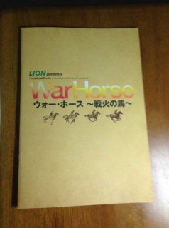 War Horse  ΂̔n