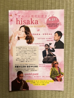 hisaka AoLOCu