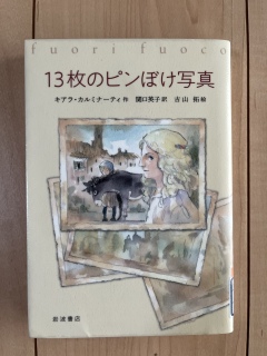 w13̃sڂʐ^x