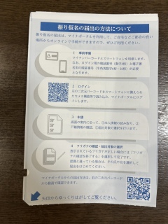 ːЂ̐U艼