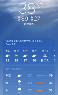 39C