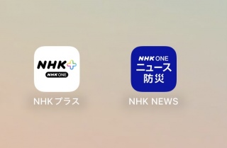 NHK ONE ֈڍs