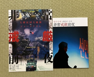 �f��u�������O��v