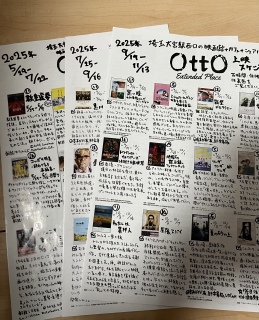 2025�N�Ɍ����f��