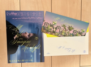 �f��u�����������Ƒz�����ׂāv