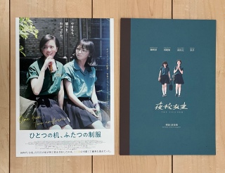 �f��u�ЂƂ̊��A�ӂ��̐����v