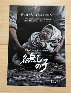 �f��u�������̎q�v