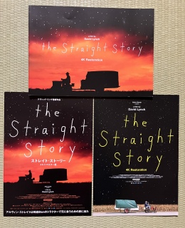 �f��u�X�g���C�g�E�X�g�[���[�v4K ���}�X�^�[��