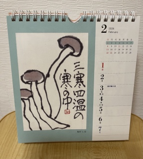 2���ɂȂ��Ă��܂���