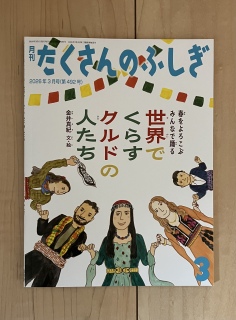 �w���E�ł��炷�N���h�̐l�����x������������̂ӂ���2026�N3����