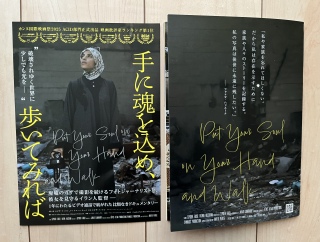 �f��u��ɍ������߁A�����Ă݂�΁v