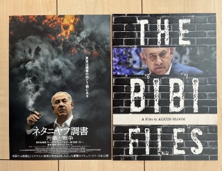 �f��u�l�^�j���t�����@���E�Ɛ푈�v