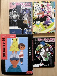 �m�؉x�q�̖{