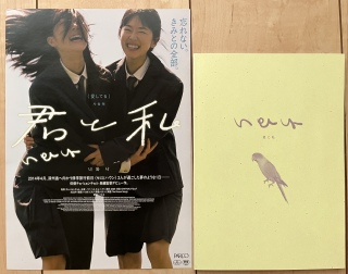 �f��u�N�Ǝ��v