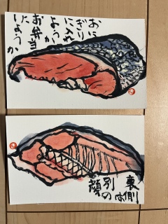 �����̊G�莆