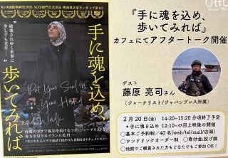 �A�t�^�[�g�[�N