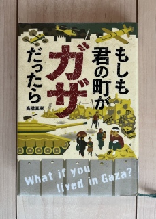 �w�������N�̒����K�U��������x