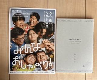 �f��u�݂�ȁA������ׂ�I�v