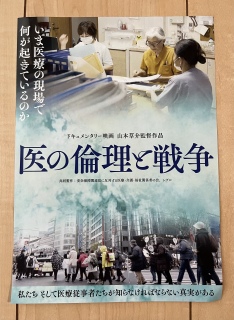 �f��u��̗ϗ��Ɛ푈�v