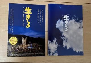 �f��u������v��쏬�w�Z�@�Ôg�ٔ��𓬂����l����