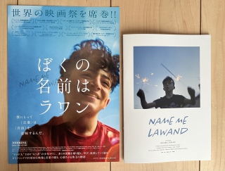 �f��u�ڂ��̖��O�̓������v