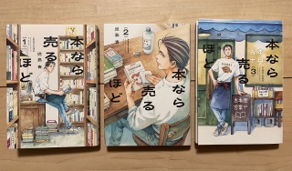 ����w�{�Ȃ甄��قǁx1�`3��