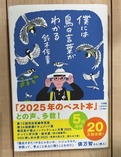 �w�l�ɂ͒��̌��t���킩��x