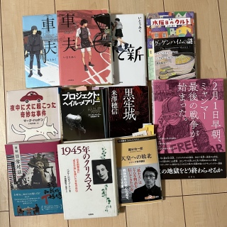 とりあえず記録だけー読書