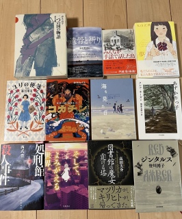 読書記録
