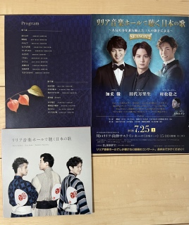 �u�����A���y�z�[���Œ������{�̉́@SEASON�Q�v
